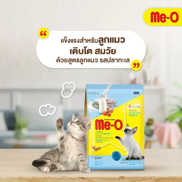 ME-O มีโอ อาหารเม็ดแมว สารอาหารครบถ้วน สำหรับลูกแมว แมวโต และสูงวัย 400g-450g image 7 ME-O มีโอ อาหารเม็ดแมว สารอาหารครบถ้วน สำหรับลูกแมว แมวโต และสูงวัย 400g-450g image 7