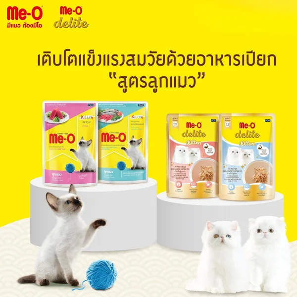 [ยกโหล] Me-o มีโอ อาหารเปียกแมว ขนาด 80g ลูกแมว แมวโต สูงวัย7+(คละรสได้) image 3