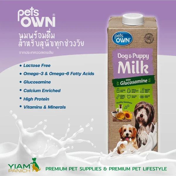 Pets own milk นมแพะ นมพร้อมดื่มสำหรับลูกสัตว์ 1 ลิตร (ไม่ท้องเสีย) image 2 Pets own milk นมแพะ นมพร้อมดื่มสำหรับลูกสัตว์ 1 ลิตร (ไม่ท้องเสีย) image 2