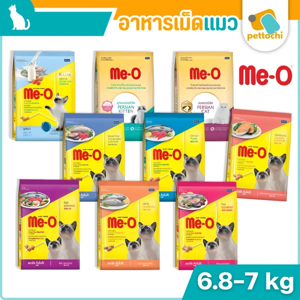 ME-O มีโอ อาหารเม็ดแมว สารอาหารครบถ้วน สำหรับลูกแมว แมวโต และสูงวัย 6.8Kg - 7Kg ME-O มีโอ อาหารเม็ดแมว สารอาหารครบถ้วน สำหรับลูกแมว แมวโต และสูงวัย 6.8Kg - 7Kg