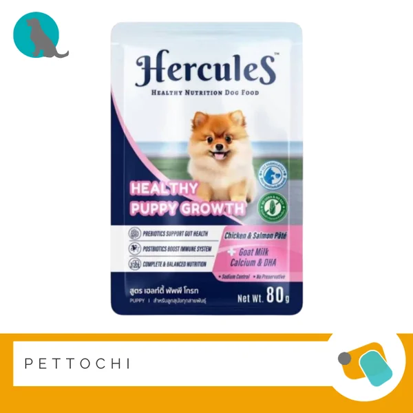 [ยกโหล]Hercules เฮอร์คิวลิส อาหารเปียกสุนัข 80g 12ซอง โปรตีนสูงบำรุงขนและผิวหนัง image 2
