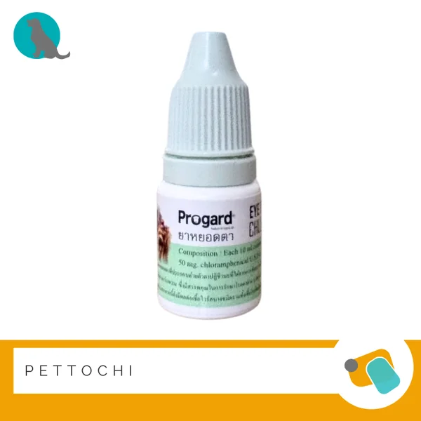 Progard MP G45 ยาบำรุงสายตา สำหรับสุนัข 10 ML image 2 Progard MP G45 ยาบำรุงสายตา สำหรับสุนัข 10 ML image 2