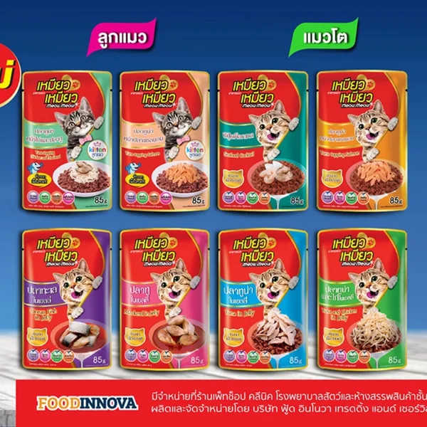 (ยกโหล) เหมียว เหมียว อาหารแมวชนิดเปียก 85g อร่อยถูกใจ บำรุงขนสวย สุขภาพดี image 2 (ยกโหล) เหมียว เหมียว อาหารแมวชนิดเปียก 85g อร่อยถูกใจ บำรุงขนสวย สุขภาพดี image 2