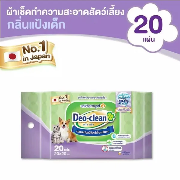 Unicharm Prt Deo-Clean ทิชชู่ ผ้าเปียกทำความสะอาดสัตว์เลี้ยง 20-80 แผ่น น้ำบริสุทธิ์99% ปลอดภัยสัตว์เลียได้ image 12 Unicharm Prt Deo-Clean ทิชชู่ ผ้าเปียกทำความสะอาดสัตว์เลี้ยง 20-80 แผ่น น้ำบริสุทธิ์99% ปลอดภัยสัตว์เลียได้ image 12