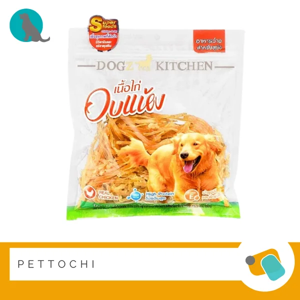 Pet8 Dogz Kitchen ขนมสุนัขเนื้อไก่ 380 G image 2 Pet8 Dogz Kitchen ขนมสุนัขเนื้อไก่ 380 G image 2