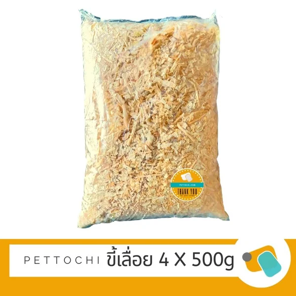 ขี้เลื่อยปูกรงสัตว์เลี้ยง ขี้เลื่อยหนู แพคสำเร็จ 300 G ขี้เลื่อยปูกรงสัตว์เลี้ยง ขี้เลื่อยหนู แพคสำเร็จ 300 G