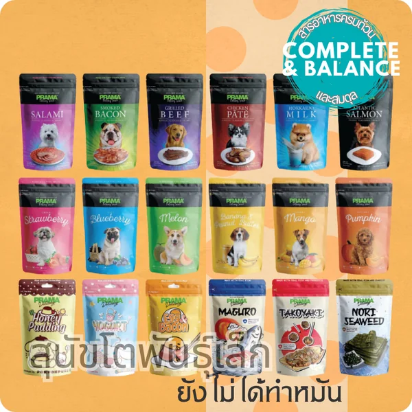 Pettochi Wellness Box DOG002 - เปิดตัวใหม่!!! แพคเกจอาหารสุนัขโตพันธุ์เล็ก ยังไม่ทำหมัน (Smartheart Gold-VIF-Prama) image 4 Pettochi Wellness Box DOG002 - เปิดตัวใหม่!!! แพคเกจอาหารสุนัขโตพันธุ์เล็ก ยังไม่ทำหมัน (Smartheart Gold-VIF-Prama) image 4
