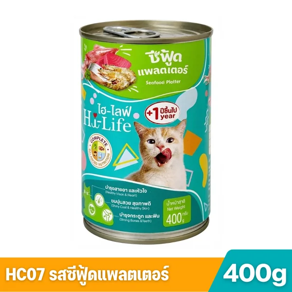 Hi-Life ไฮ-ไลฟ์ อาหารแมวชนิดเปียก อาหารกระป๋องแมว โปรตีนสูง อร่อย สารอาหารครบ image 7 Hi-Life ไฮ-ไลฟ์ อาหารแมวชนิดเปียก อาหารกระป๋องแมว โปรตีนสูง อร่อย สารอาหารครบ image 7