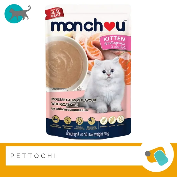 Monchou อาหารเปียกแมวในน้ำเกรวี่ 12 ซอง image 15 Monchou อาหารเปียกแมวในน้ำเกรวี่ 12 ซอง image 15
