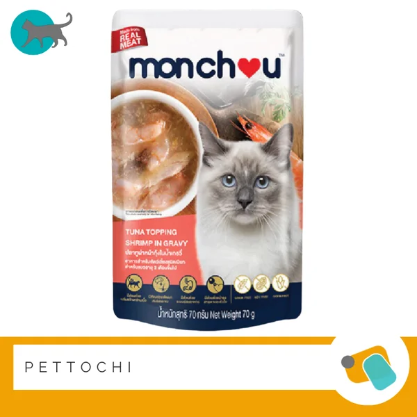 Monchou อาหารเปียกแมวในน้ำเกรวี่ 12 ซอง image 3 Monchou อาหารเปียกแมวในน้ำเกรวี่ 12 ซอง image 3