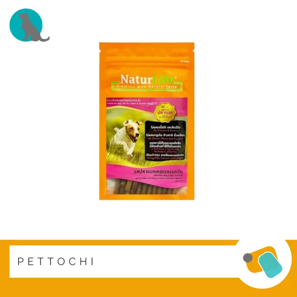 NaturLife ขนมสำหรับสุนัข 55 G image 2 NaturLife ขนมสำหรับสุนัข 55 G image 2