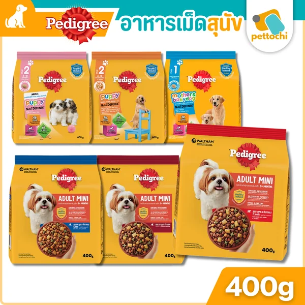 Pedigree เพดดิกรี อาหารสุนัข ขนสวย สุขภาพดี ทุกสูตร ทุกสายพันธุ์ 400g Pedigree เพดดิกรี อาหารสุนัข ขนสวย สุขภาพดี ทุกสูตร ทุกสายพันธุ์ 400g