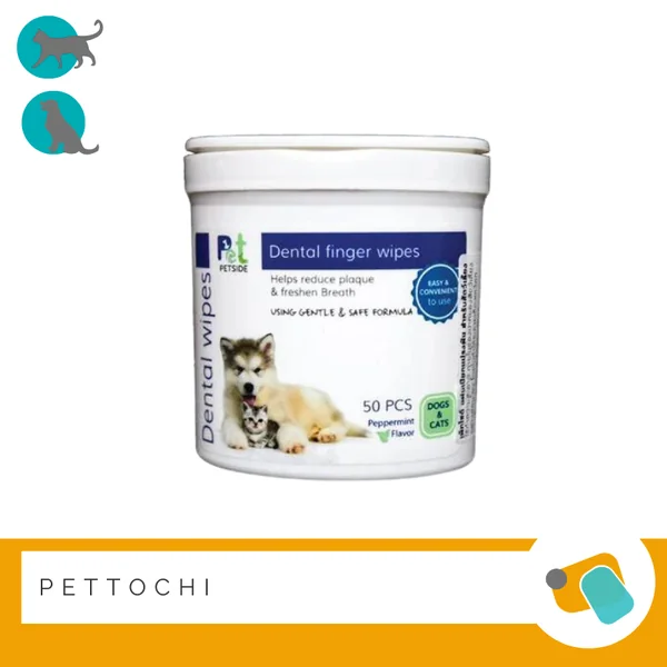 Petside Dental Finger Wipes แผ่นเปียกปลอกนิ้วแปรงฟัน 50 ชิ้น Petside Dental Finger Wipes แผ่นเปียกปลอกนิ้วแปรงฟัน 50 ชิ้น
