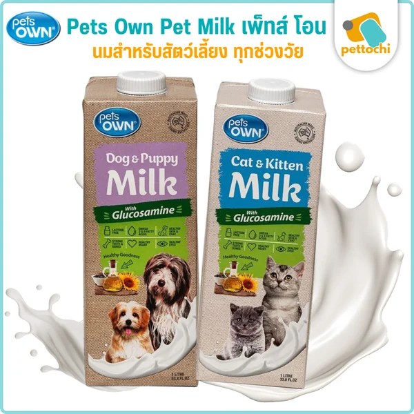 Pets own milk นมแพะ นมพร้อมดื่มสำหรับลูกสัตว์ 1 ลิตร (ไม่ท้องเสีย) Pets own milk นมแพะ นมพร้อมดื่มสำหรับลูกสัตว์ 1 ลิตร (ไม่ท้องเสีย)
