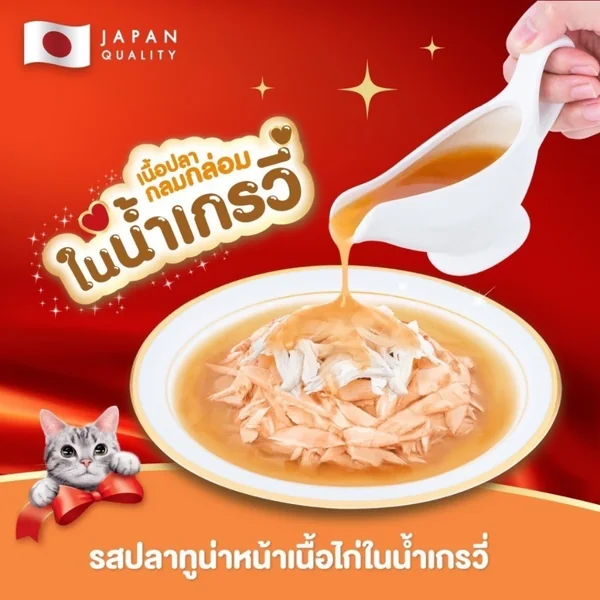 [ยกโหล] Ginno กินโนะ อาหารเปียกแมว 60g 12ซอง บำรุงขนให้นุ่มสวย ไม่เค็ม image 2