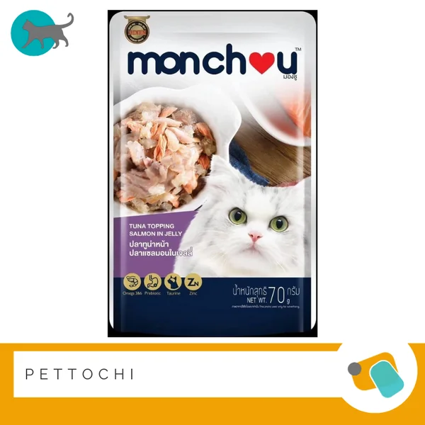 Monchou อาหารเปียกแมวในน้ำเกรวี่ 12 ซอง image 6 Monchou อาหารเปียกแมวในน้ำเกรวี่ 12 ซอง image 6