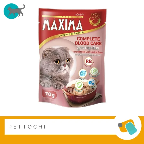 Maxima แม็กซิม่า อาหารเปียกแมวโต 70g 12 ซอง image 2 Maxima แม็กซิม่า อาหารเปียกแมวโต 70g 12 ซอง image 2