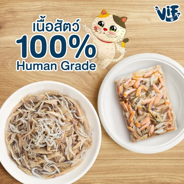 (ยกโหล) VIF Felina Canino อาหารเปียกแมววิฟ อาหารแมว ครบสูตร ขนาด 75 กรัม image 2 (ยกโหล) VIF Felina Canino อาหารเปียกแมววิฟ อาหารแมว ครบสูตร ขนาด 75 กรัม image 2