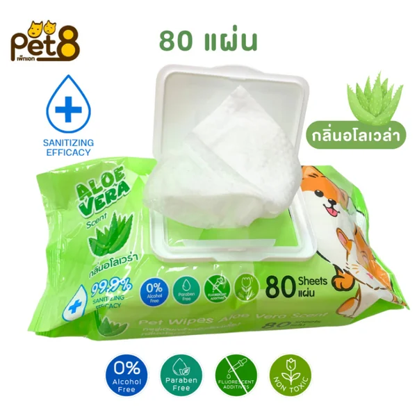Pet8 pet wipes ผ้าเปียก ทิชชู่เปียกสัตว์เลี้ยง แผ่นใหญ่ สูตรอ่อนโยน 80-100 แผ่น image 5 Pet8 pet wipes ผ้าเปียก ทิชชู่เปียกสัตว์เลี้ยง แผ่นใหญ่ สูตรอ่อนโยน 80-100 แผ่น image 5