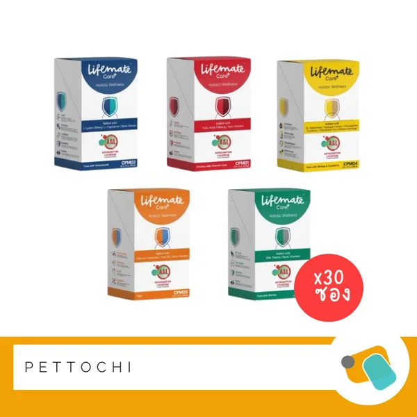 Lifemate Care+ ทรีตอาหารเสริม 30 ซอง