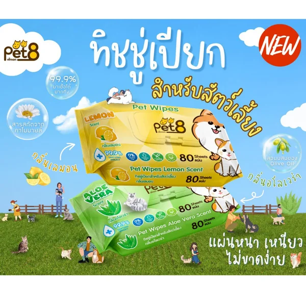 Pet8 pet wipes ผ้าเปียก ทิชชู่เปียกสัตว์เลี้ยง แผ่นใหญ่ สูตรอ่อนโยน 80-100 แผ่น image 4 Pet8 pet wipes ผ้าเปียก ทิชชู่เปียกสัตว์เลี้ยง แผ่นใหญ่ สูตรอ่อนโยน 80-100 แผ่น image 4