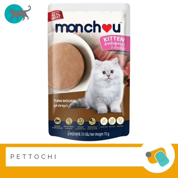 Monchou อาหารเปียกแมวในน้ำเกรวี่ 12 ซอง image 13 Monchou อาหารเปียกแมวในน้ำเกรวี่ 12 ซอง image 13