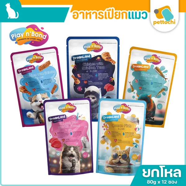[ยกโหล] Play n' Bond อาหารเปียกแมว โซเดียมต่ำ ไม่เค็ม สารอาหารครบ บำรุงขน 80g