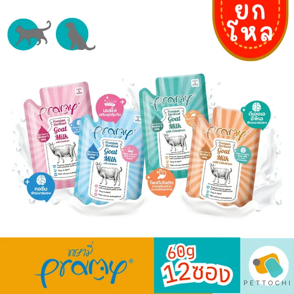 [ยกโหล] Pramy Sterilized Goat Milk นมแพะสเตอริไลส์ เสริมนมน้ำเหลือง สุนัขและแมว image 2