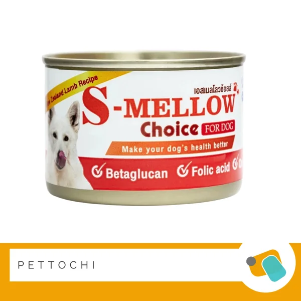 S-MELLOW Choice Dog อาหารสุนัขกระป๋องเพื่อสุขภาพ 160g S-MELLOW Choice Dog อาหารสุนัขกระป๋องเพื่อสุขภาพ 160g