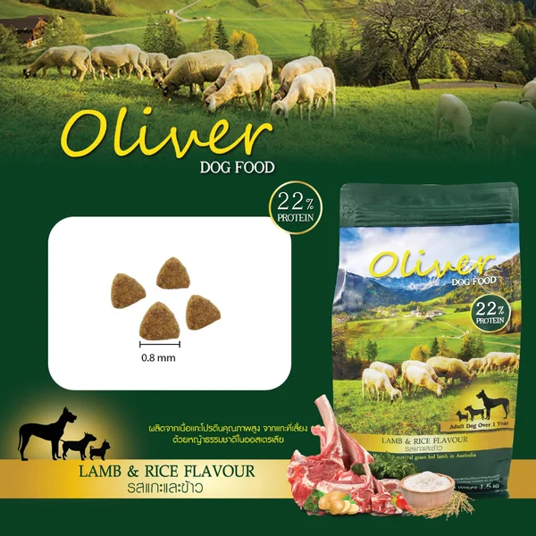 Oliver Gold อาหารสุนัขที่แพ้ไก่ ทานได้ ควบคุมความเค็ม 15 KG(ถุงในแบ่ง1KG) image 8 Oliver Gold อาหารสุนัขที่แพ้ไก่ ทานได้ ควบคุมความเค็ม 15 KG(ถุงในแบ่ง1KG) image 8