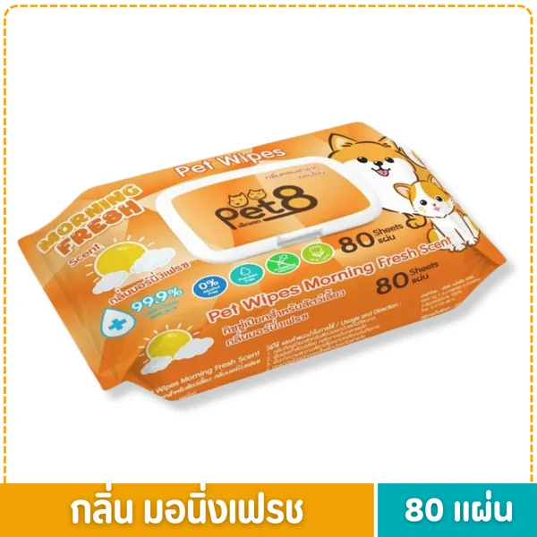 Pet8 pet wipes ผ้าเปียก ทิชชู่เปียกสัตว์เลี้ยง แผ่นใหญ่ สูตรอ่อนโยน 80-100 แผ่น image 9 Pet8 pet wipes ผ้าเปียก ทิชชู่เปียกสัตว์เลี้ยง แผ่นใหญ่ สูตรอ่อนโยน 80-100 แผ่น image 9