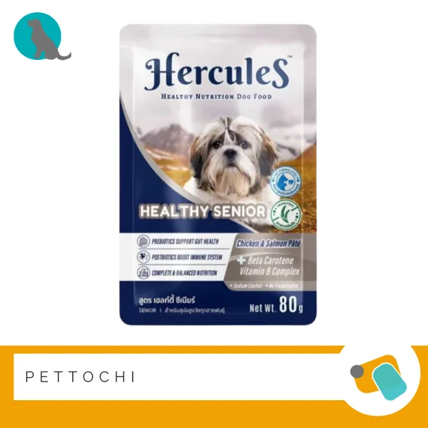 [ยกโหล]Hercules เฮอร์คิวลิส อาหารเปียกสุนัข 80g 12ซอง โปรตีนสูงบำรุงขนและผิวหนัง image 5