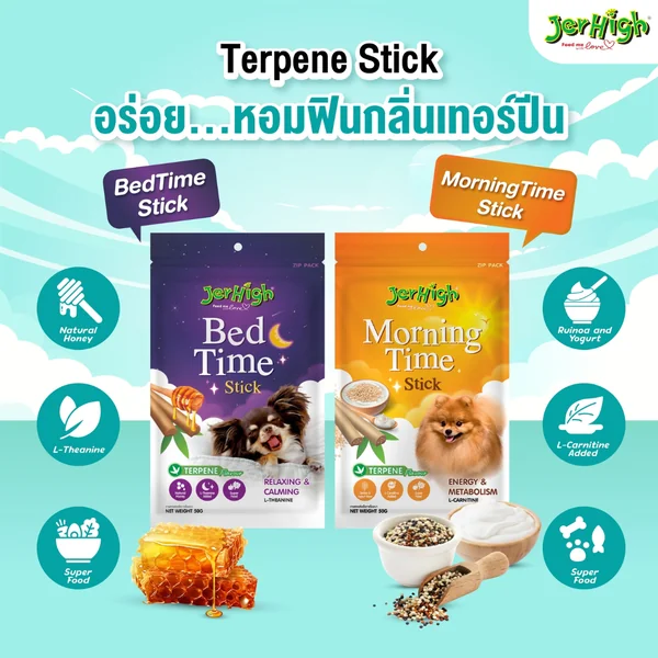 Jerhigh Stick ขนมสุนัข เจอร์ไฮ หลายรสชาติ สูตรเพิ่มพลัง บำรุงขน วิตามิน 50-60g image 4 Jerhigh Stick ขนมสุนัข เจอร์ไฮ หลายรสชาติ สูตรเพิ่มพลัง บำรุงขน วิตามิน 50-60g image 4