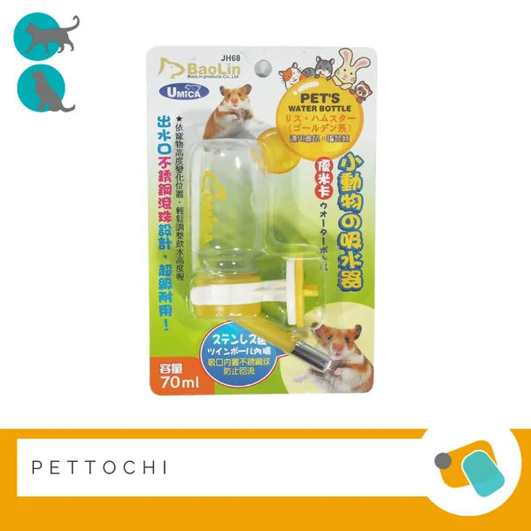 CC Pets จุกขวดน้ำพร้อมขวดสำหรับสัตว์เลี้ยง 70 CC - 200 CC CC Pets จุกขวดน้ำพร้อมขวดสำหรับสัตว์เลี้ยง 70 CC - 200 CC