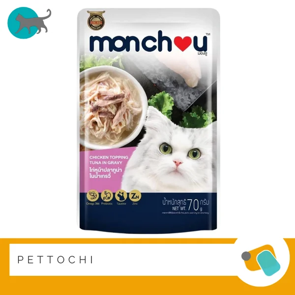 Monchou อาหารเปียกแมวในน้ำเกรวี่ 12 ซอง image 2 Monchou อาหารเปียกแมวในน้ำเกรวี่ 12 ซอง image 2