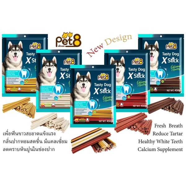 PET8 ขนมขัดฟัน สำหรับสุนัข Tasty Dog x Stick ขัดฟันสุนัข ลดคราบหินปูน ลดกลิ่นปาก image 2 PET8 ขนมขัดฟัน สำหรับสุนัข Tasty Dog x Stick ขัดฟันสุนัข ลดคราบหินปูน ลดกลิ่นปาก image 2
