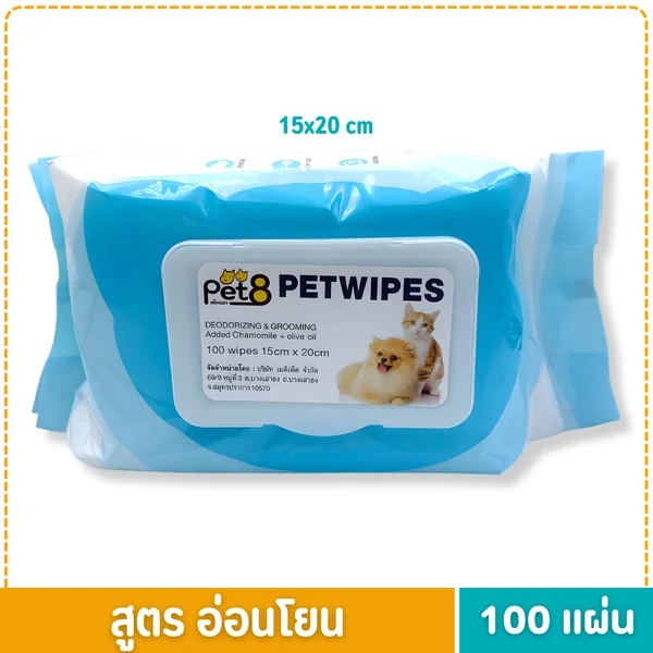Pet8 pet wipes ผ้าเปียก ทิชชู่เปียกสัตว์เลี้ยง แผ่นใหญ่ สูตรอ่อนโยน 80-100 แผ่น image 7 Pet8 pet wipes ผ้าเปียก ทิชชู่เปียกสัตว์เลี้ยง แผ่นใหญ่ สูตรอ่อนโยน 80-100 แผ่น image 7