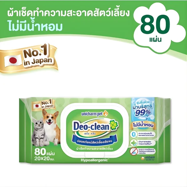 Unicharm Prt Deo-Clean ทิชชู่ ผ้าเปียกทำความสะอาดสัตว์เลี้ยง 20-80 แผ่น น้ำบริสุทธิ์99% ปลอดภัยสัตว์เลียได้ image 2 Unicharm Prt Deo-Clean ทิชชู่ ผ้าเปียกทำความสะอาดสัตว์เลี้ยง 20-80 แผ่น น้ำบริสุทธิ์99% ปลอดภัยสัตว์เลียได้ image 2