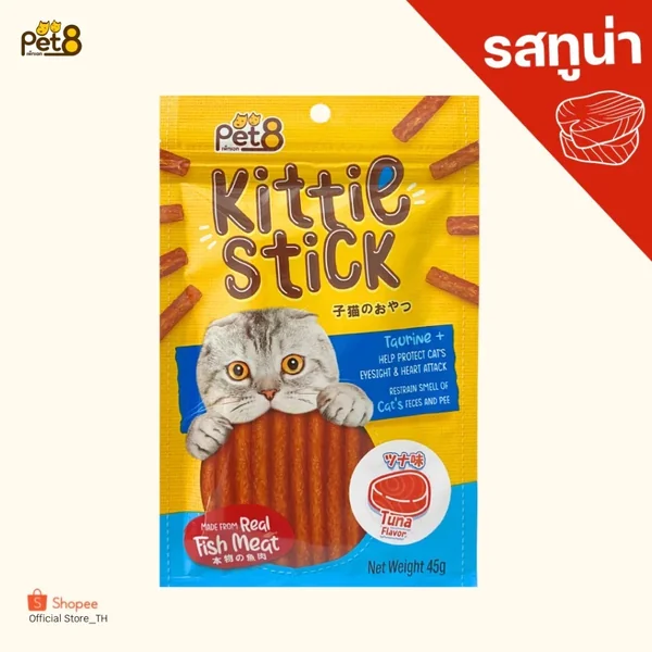 Pet8 Kitty Mini Stick ขนมแมวคิตตี้มินิสติ๊ก แบบแท่ง กินง่าย สารอาหารสูง 45g image 2 Pet8 Kitty Mini Stick ขนมแมวคิตตี้มินิสติ๊ก แบบแท่ง กินง่าย สารอาหารสูง 45g image 2