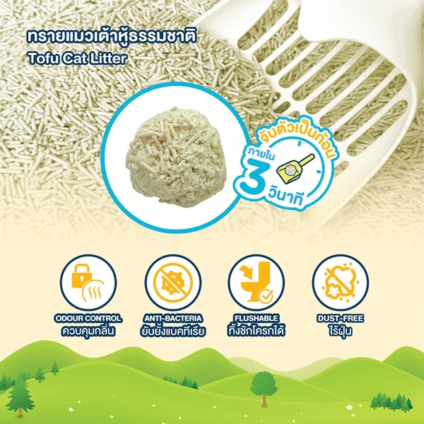 Vif Clair ทรายแมวเต้าหู้เกรดพรีเมียมผลิตจากธรรมชาติ ดูดซึมดี จับเป็นก้อนไว 6-10L image 2