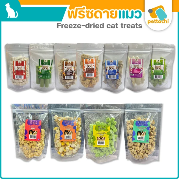 Freeze dried ขนมฟรีซดราย ผงโรยอาหาร ขนมสุนัข ขนมแมว เนื้อแท้100% เพื่อสุขภาพ โปรตีนสูงไม่เติมเกลือ image 2 Freeze dried ขนมฟรีซดราย ผงโรยอาหาร ขนมสุนัข ขนมแมว เนื้อแท้100% เพื่อสุขภาพ โปรตีนสูงไม่เติมเกลือ image 2