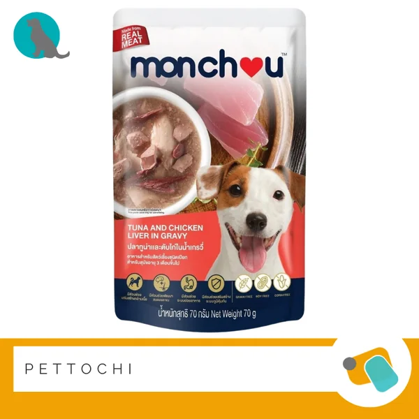 Monchou อาหารเปียกสุนัขในน้ำเกรวี่ 12 ซอง image 2 Monchou อาหารเปียกสุนัขในน้ำเกรวี่ 12 ซอง image 2