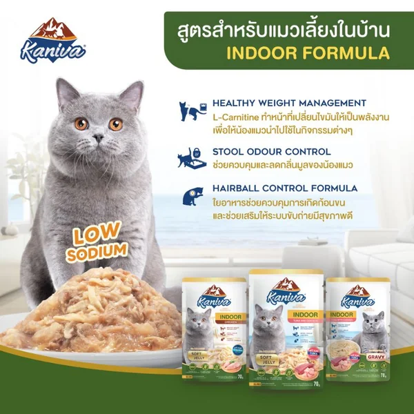 [ยกโหล] Kaniva คานิว่า อาหารเปียกแมว 70g x 12 ซอง ไม่เติมเกลือ ปราศจากกลูเตน image 2