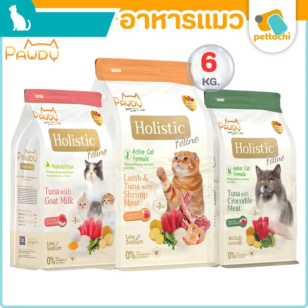 Pawdy Holistic Feline อาหารแมวโต 6 KG Pawdy Holistic Feline อาหารแมวโต 6 KG