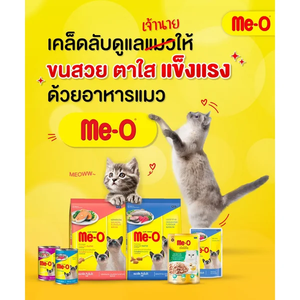 [ยกโหล] Me-o มีโอ อาหารเปียกแมว ขนาด 80g ลูกแมว แมวโต สูงวัย7+(คละรสได้) image 5