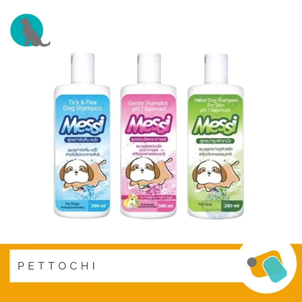 Messi แชมพูสำหรับสุนัข 300Ml (Dog Shampoo) ทุกสายพันธุ์ Messi แชมพูสำหรับสุนัข 300Ml (Dog Shampoo) ทุกสายพันธุ์