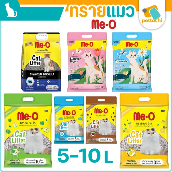 Me-O มีโอ ทรายแมวอนามัย เบนโทไนท์ 5-10L จับตัวเป็นก้อนเร็ว ดูดซับกลิ่นได้ดี image 2