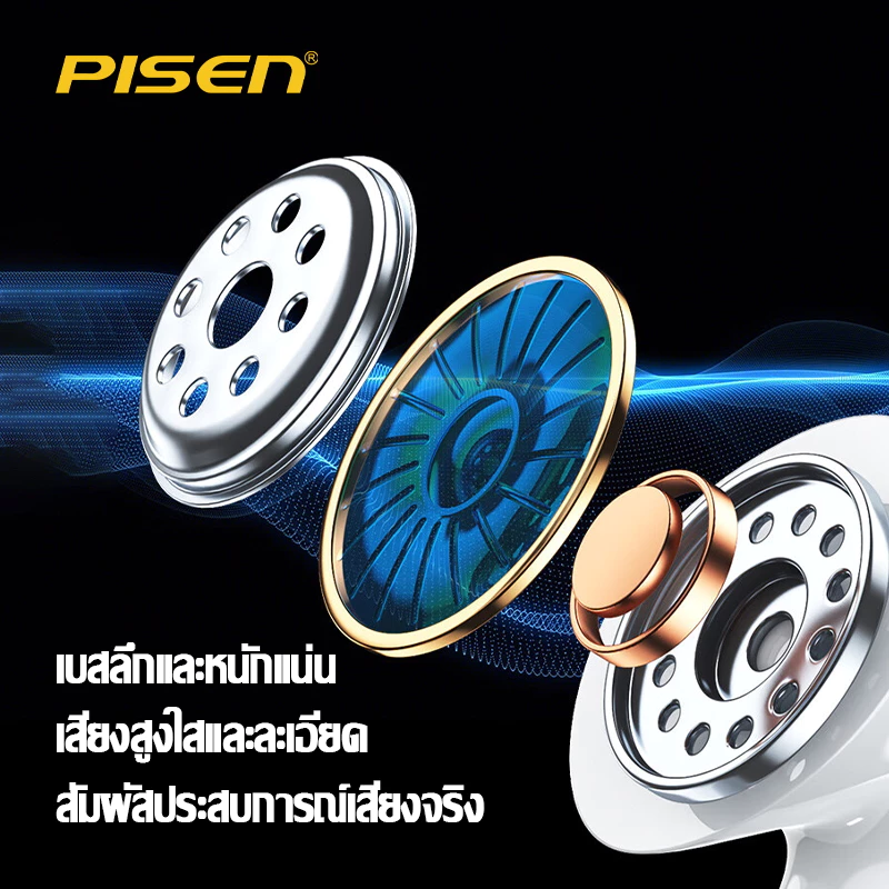 PISEN Buds P1 True Wireless (model number: BHD-TW4) หูฟังบลูทูธ
