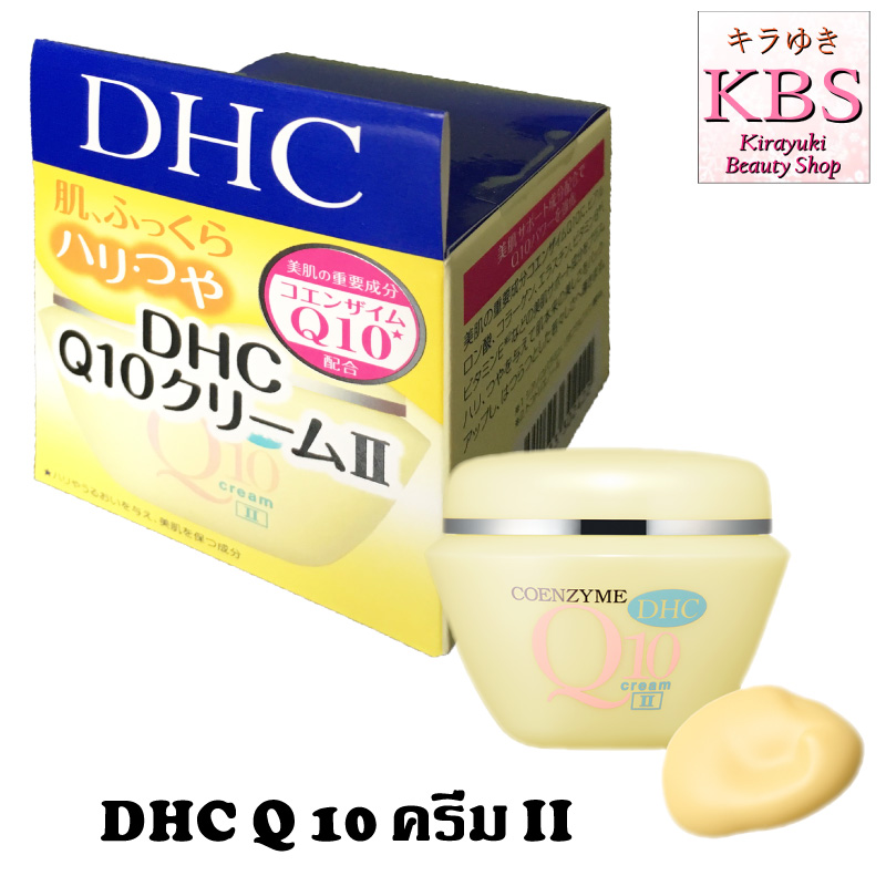 Dhc Q 10 คร ม2 กร ม Kirayuki Beauty Shiop Inspired By Lnwshop Com